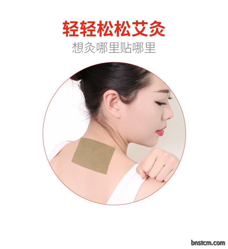 妙艾堂盒装温灸贴 艾草贴颈椎贴肩颈贴 跨境产品货源艾灸贴膝盖