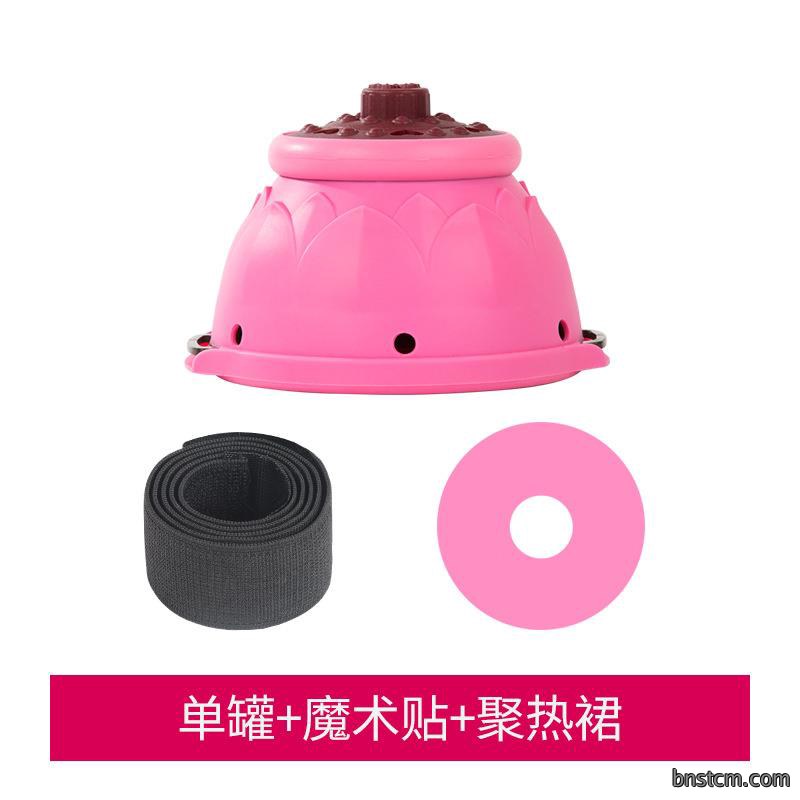 新款艾灸盒 美容院家用腹部胸部熏蒸大号艾灸罐 批发宫暖随身灸