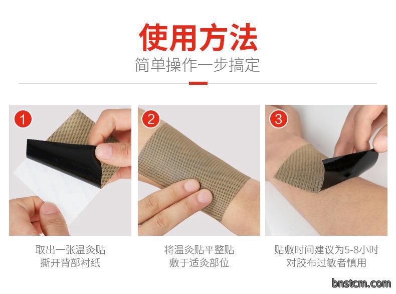 妙艾堂盒装温灸贴 艾草贴颈椎贴肩颈贴 跨境产品货源艾灸贴膝盖