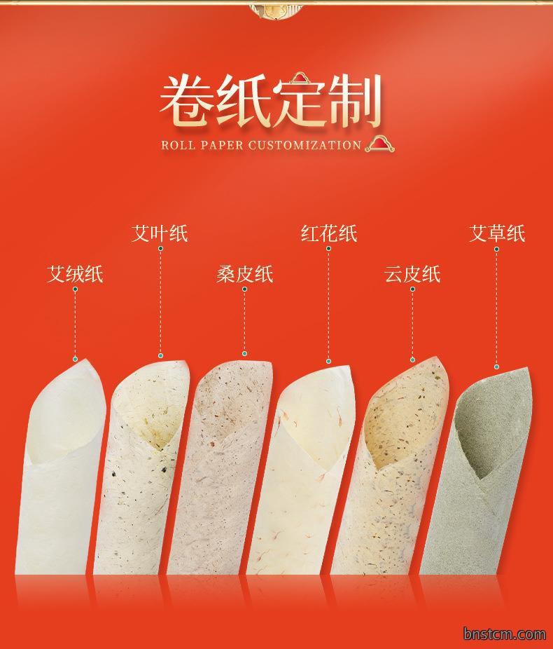 南阳仙草药业厂家生产批发各种盒装比例艾柱粒加药男性女性艾灸柱