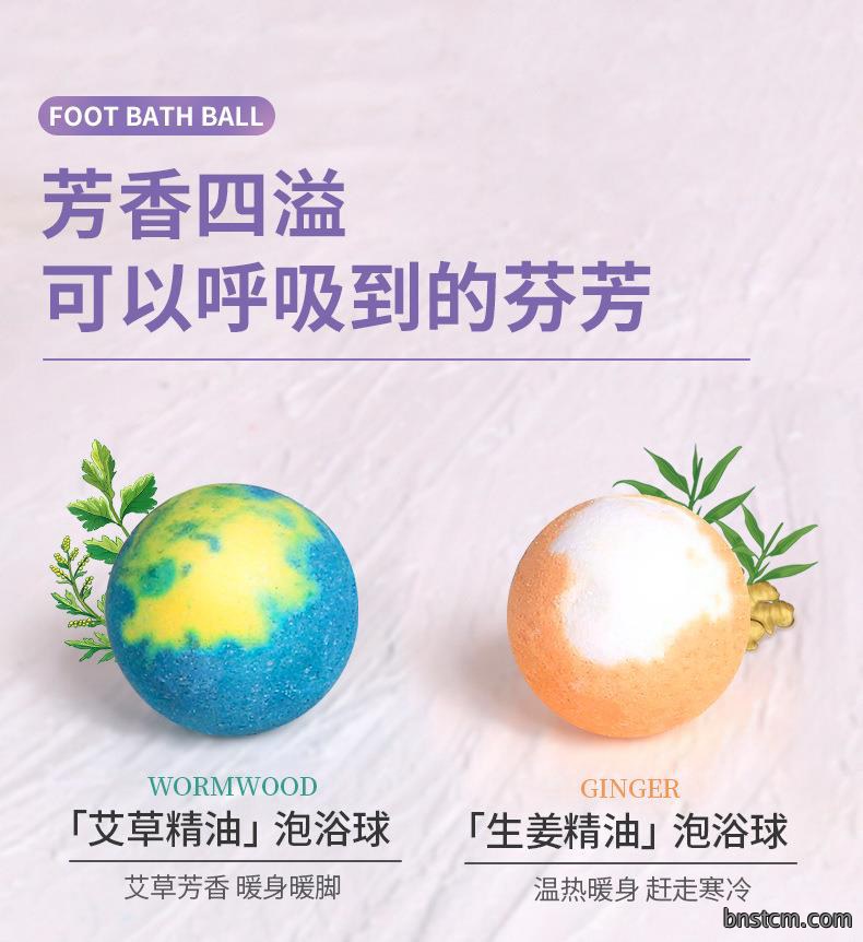 妙艾堂草本精油泡脚球 速溶爆炸沐浴泡澡抖音浴盐球足浴球批发