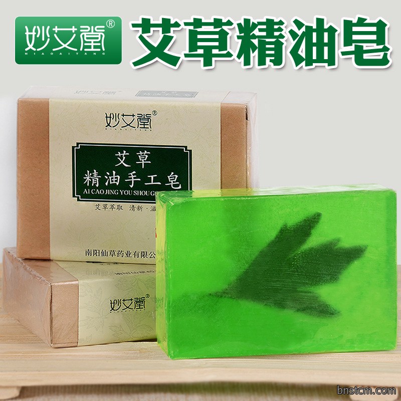 妙艾堂艾草香皂 洗脸沐浴洁面十元店精油皂 艾叶皂批发10元店货源