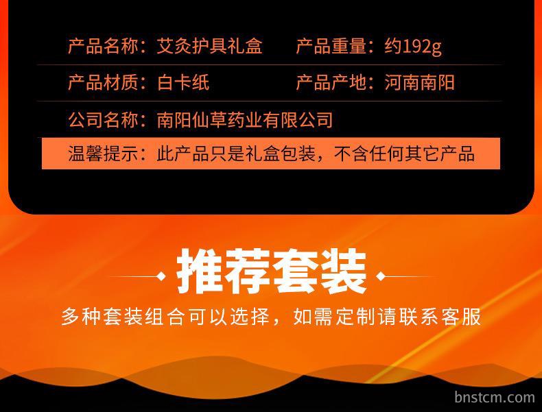 批发艾灸器具包装盒 电加热产品专用包装礼盒 手提白色卡纸套盒