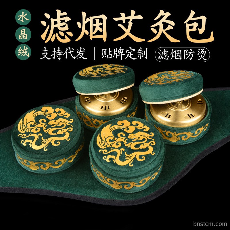 2022款艾灸盒 家用无烟纯铜艾灸全身通用颈椎专用随身灸布套