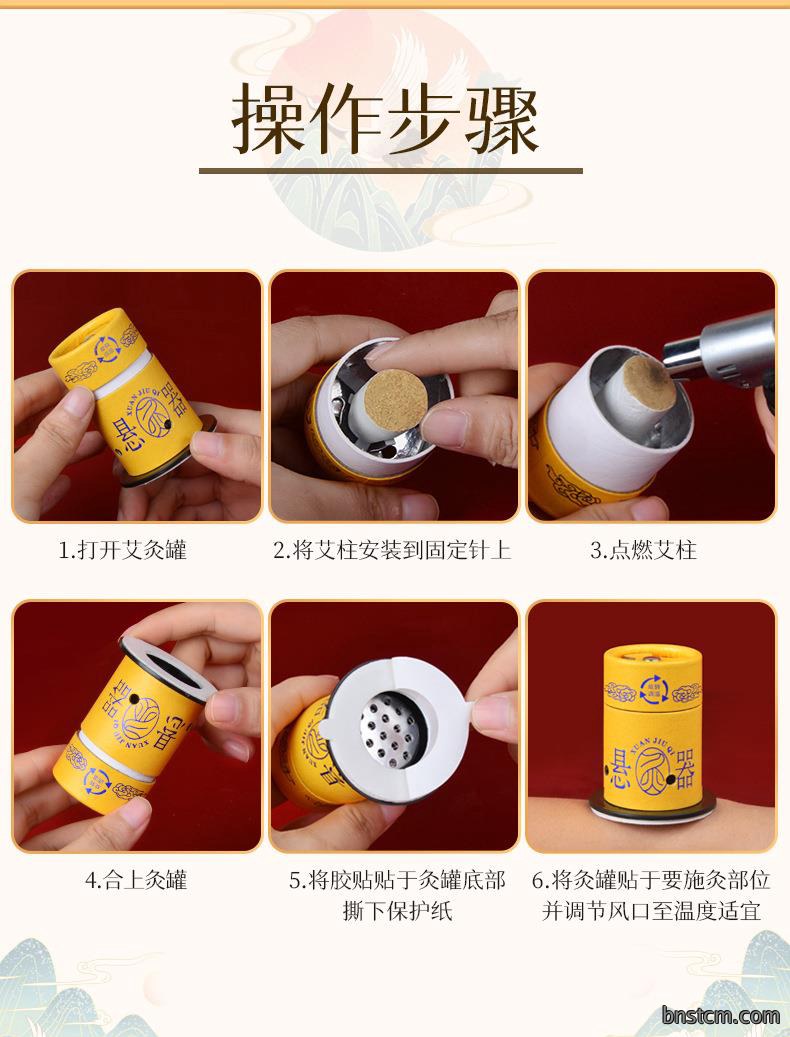 新款悬灸筒 家用艾灸随身灸双向控温纸筒灸 悬灸盒小悬灸艾灸筒