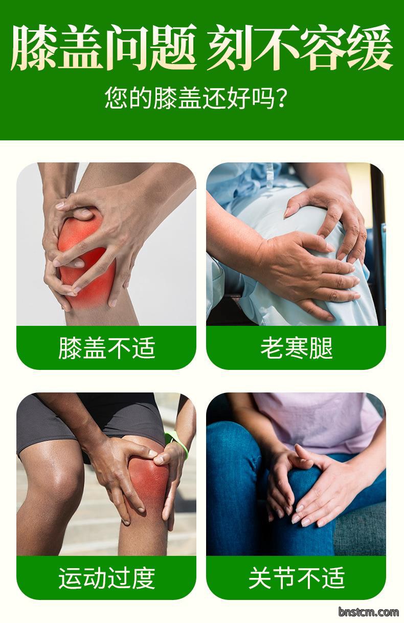 艾草膝盖贴 艾灸贴膝盖颈椎发热关节贴代工 南阳膏贴厂家oem