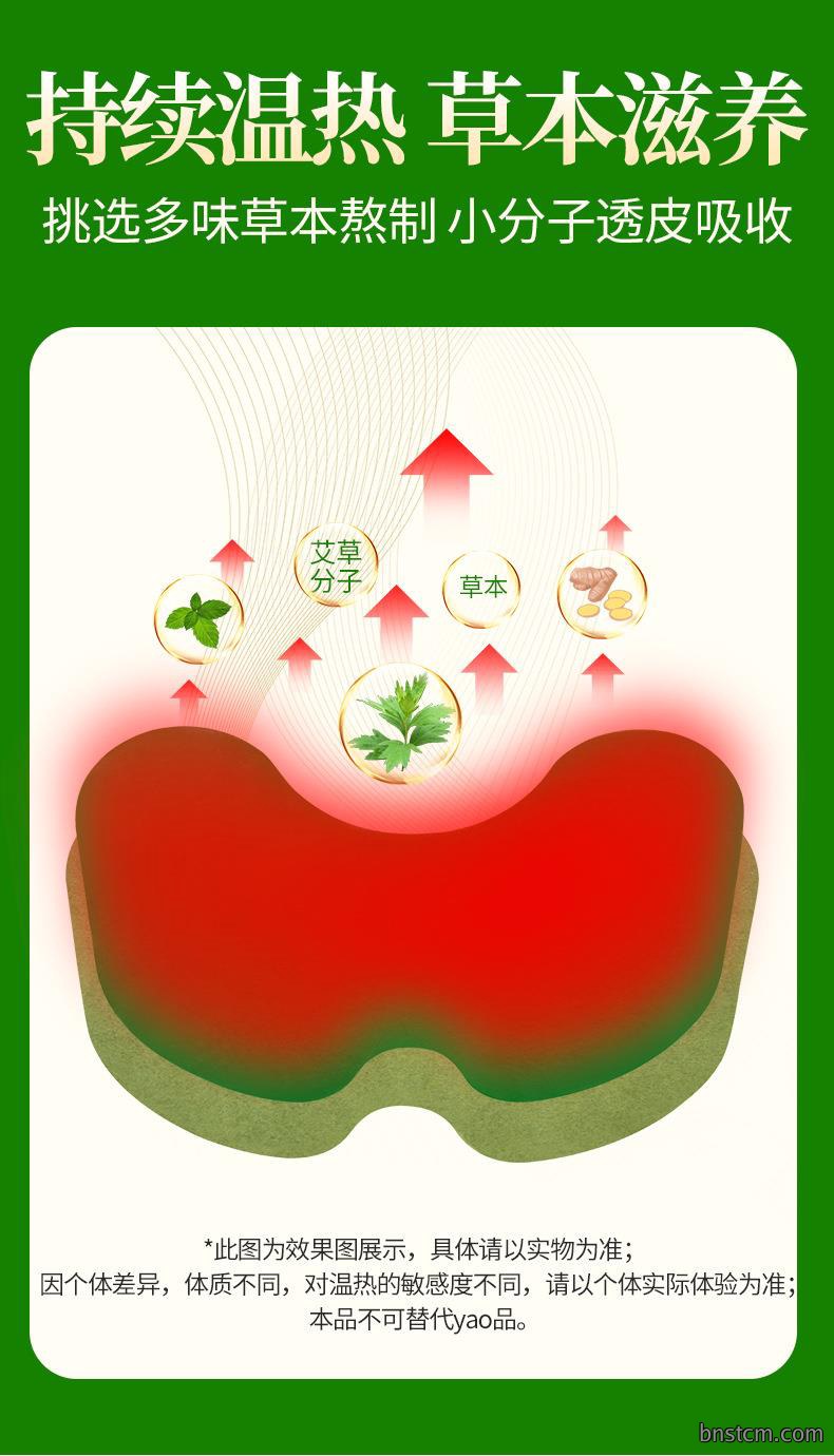艾草膝盖贴 艾灸贴膝盖颈椎发热关节贴代工 南阳膏贴厂家oem