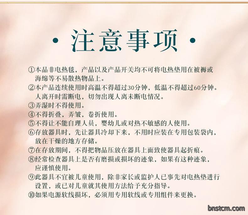 妙艾堂香身艾灸宝 艾绒无烟电加热艾灸香身艾宝 批发家用热敷宝