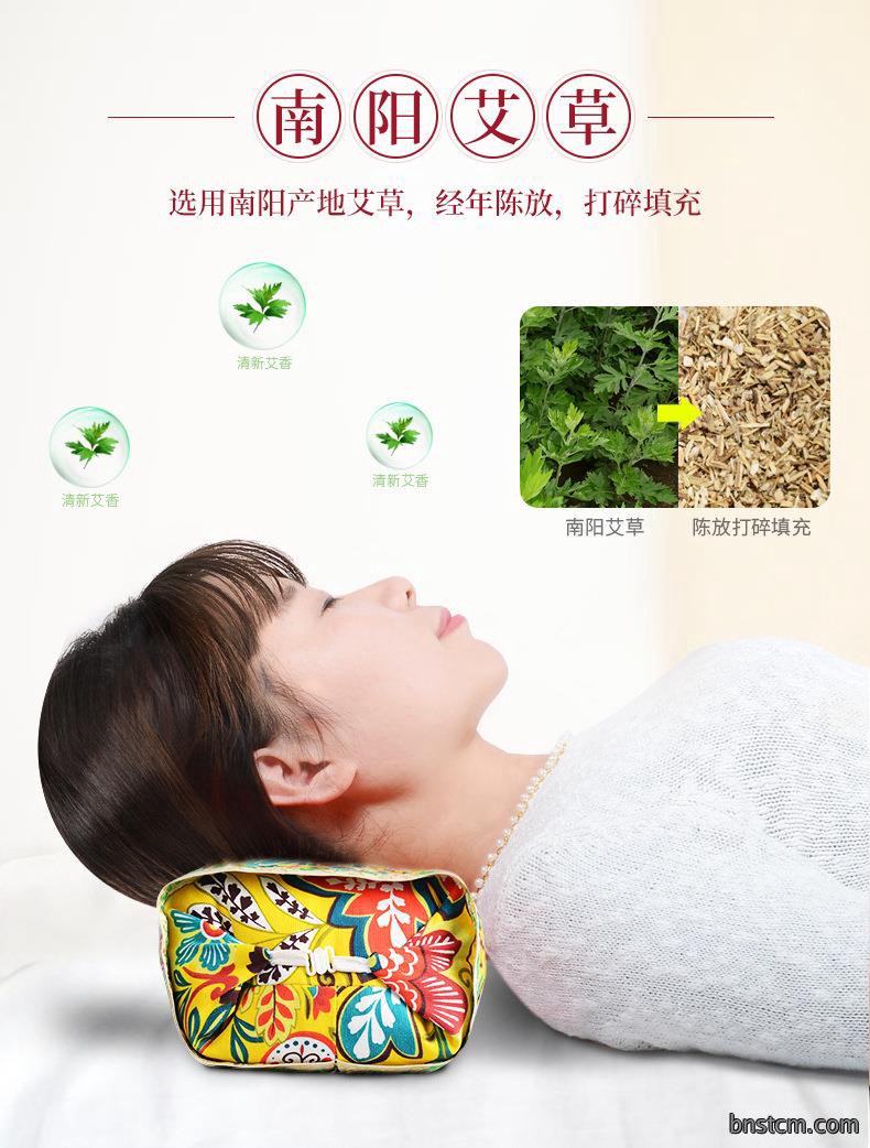 厂家批发艾草枕头 艾绒颈部多功能家用可拆洗护颈艾灸枕头颈椎枕