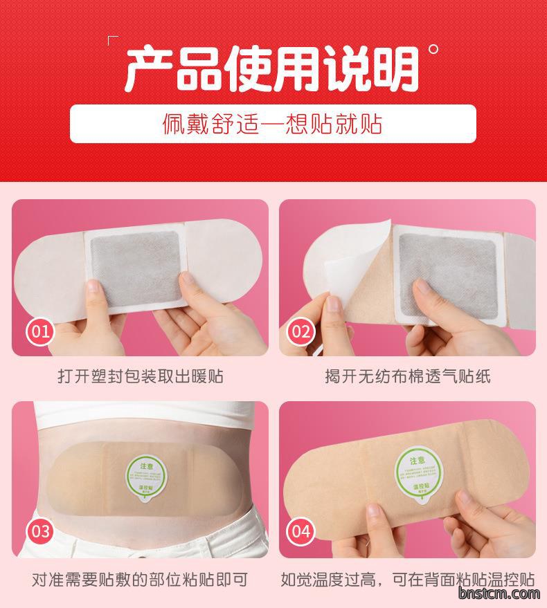 批发艾灸发热贴 艾草自发热磁灸暖宝宝贴暖身贴暖宝宝热帖艾热贴
