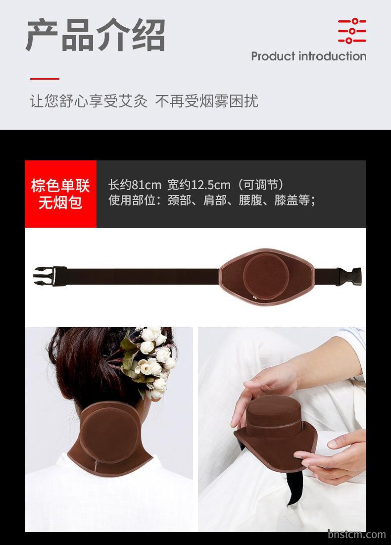 颈肩腰腹滤烟包 艾灸盒随身灸纯铜家用无烟布套 艾灸包厂家批发