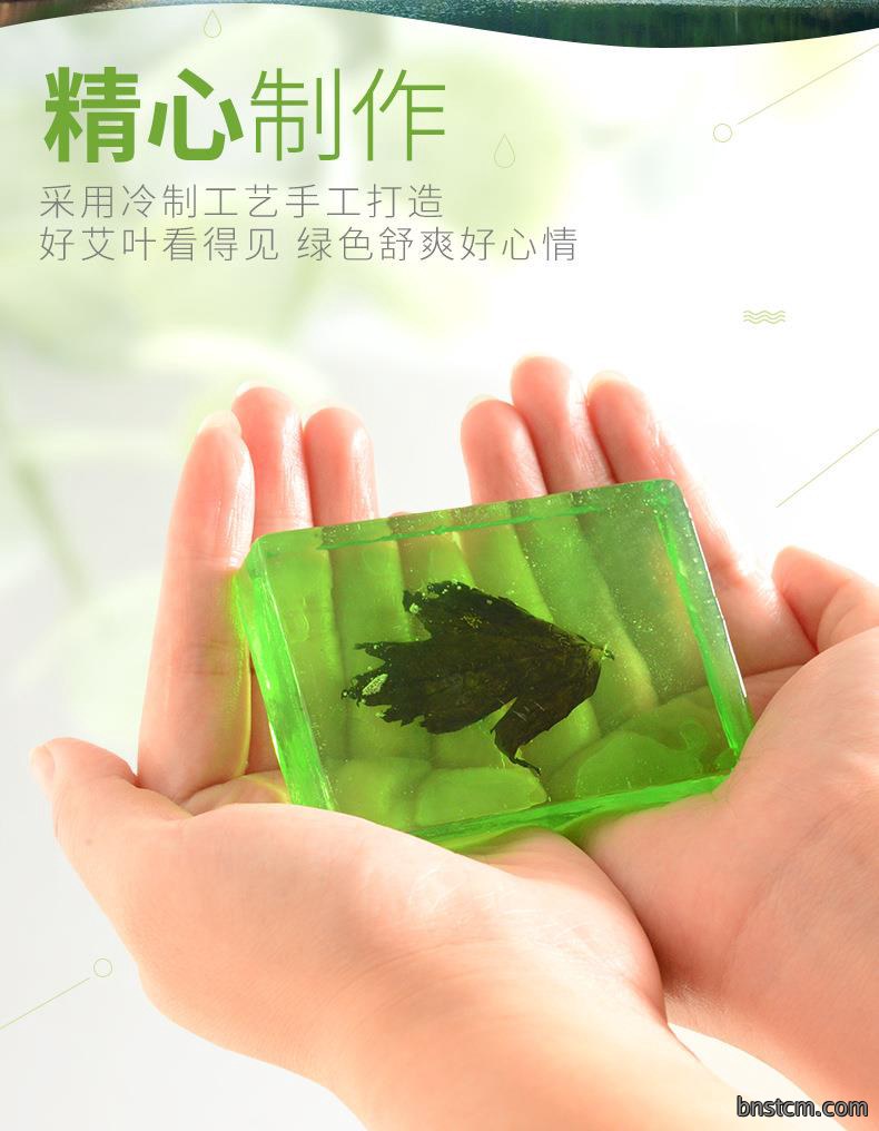 妙艾堂艾草香皂 洗脸沐浴洁面十元店精油皂 艾叶皂批发10元店货源