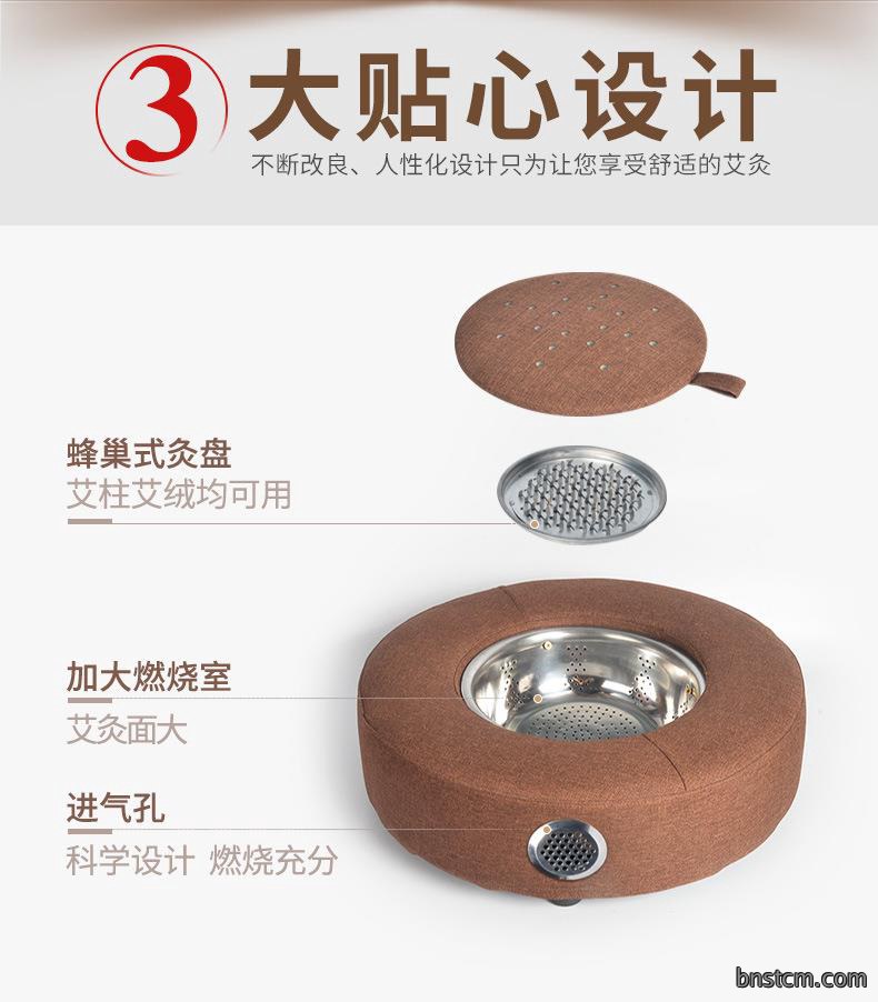 厂家批发艾灸蒲团 坐灸仪艾柱艾条家用坐凳熏蒸仪艾灸坐垫 坐熏仪