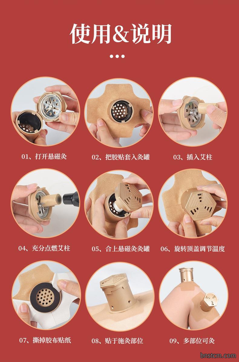 妙艾堂新款悬灸器 盒装家用便携百岁美容院艾灸套盒 悬灸艾灸盒