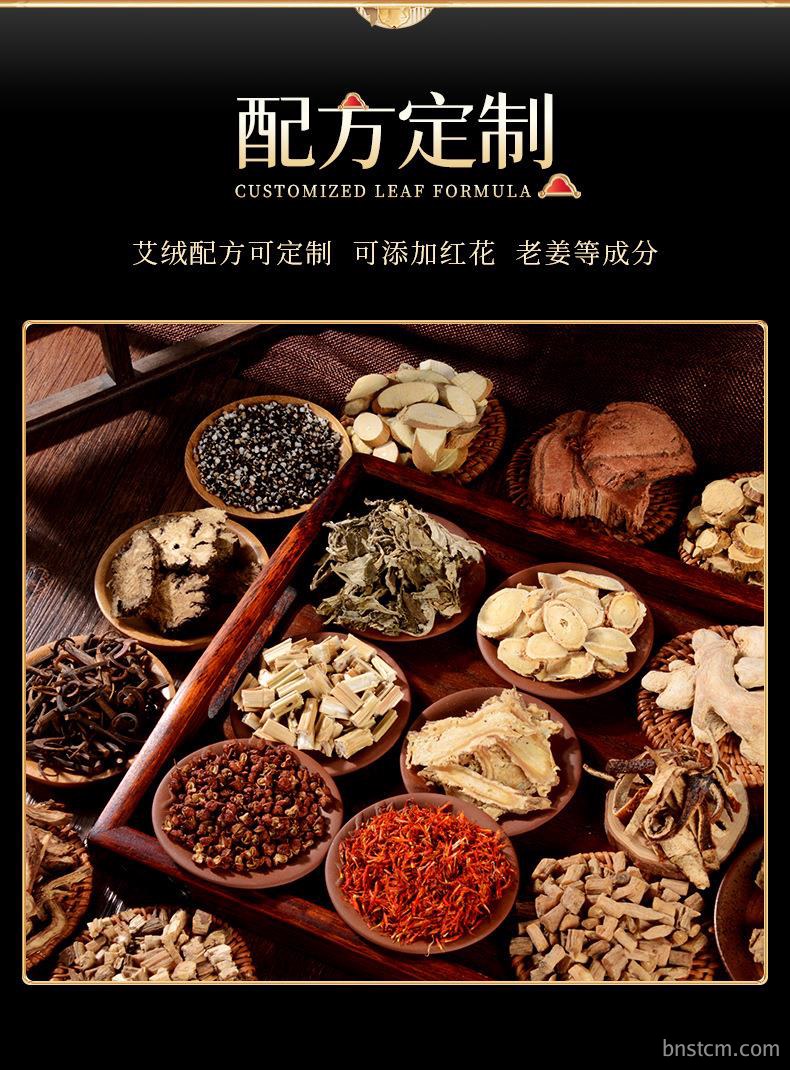 南阳仙草药业厂家生产批发各种盒装比例艾柱粒加药男性女性艾灸柱