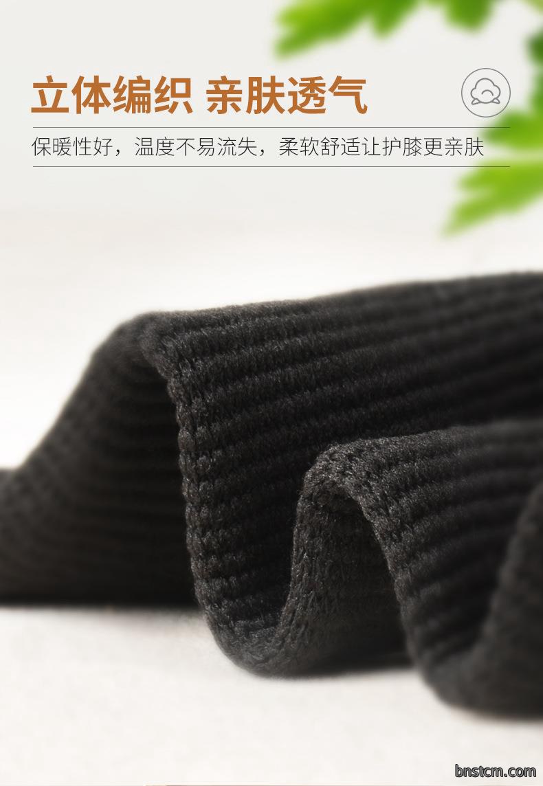仙草药业批发艾草护膝 防寒发热保暖老寒腿中老年秋冬护膝护套