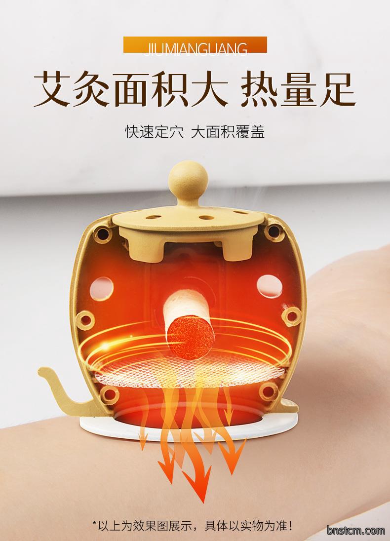 批发新款家用随身灸 家用便捷艾灸盒地摊货艾灸壶厂家直供艾灸宝