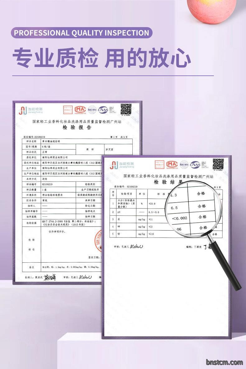 妙艾堂草本精油泡脚球 速溶爆炸沐浴泡澡抖音浴盐球足浴球批发
