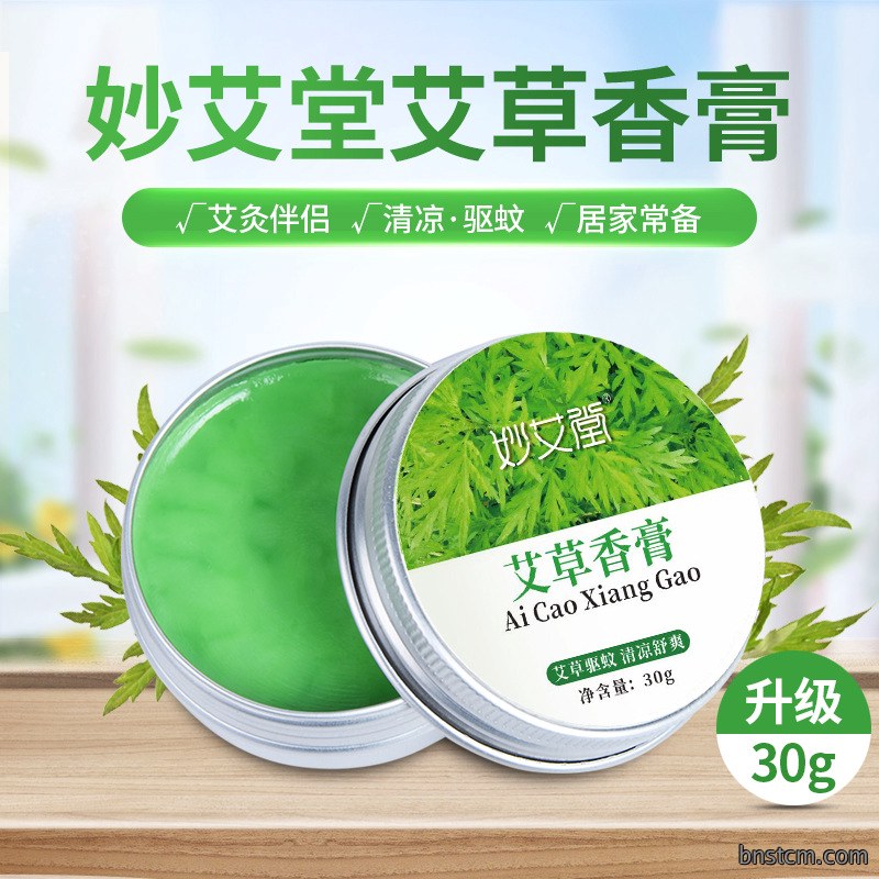 5元店货源艾草香膏 薄荷脑清凉油驱蚊艾叶固体膏厂家批发艾草膏