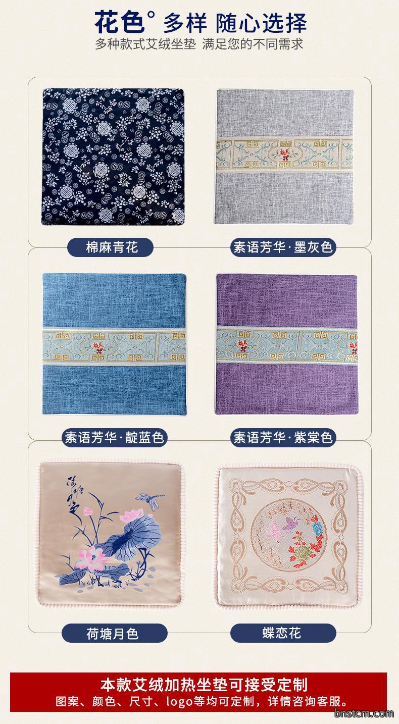 电加热艾绒坐垫 家用臀部暖身艾绒办公室加热坐垫 艾灸坐垫批发