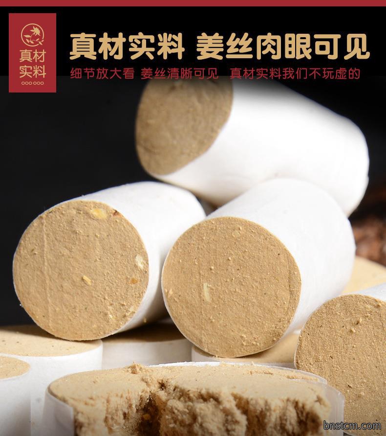 妙艾堂姜艾柱 艾条生姜陈年54粒加姜金艾柱 南阳厂家批发艾灸产品