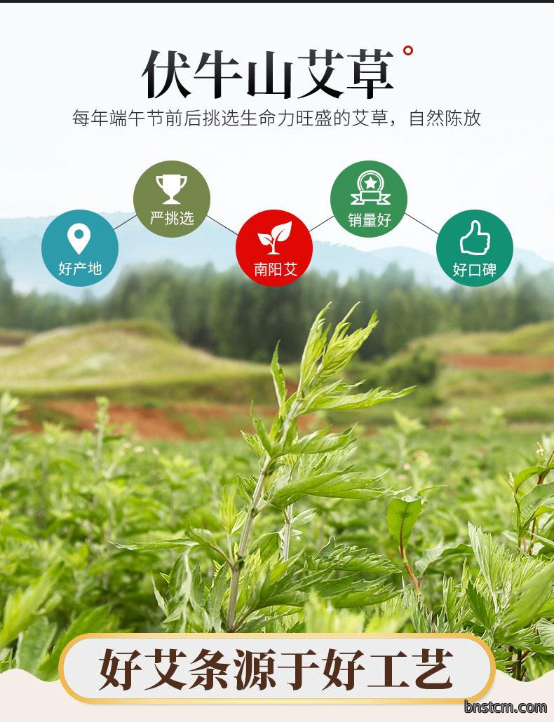 50:1黄金袋装艾绒500g 仙草药业批发各种比例散装艾绒 艾灸馆同款
