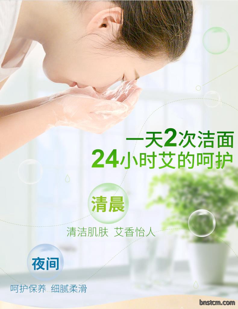 妙艾堂艾草香皂 洗脸沐浴洁面十元店精油皂 艾叶皂批发10元店货源