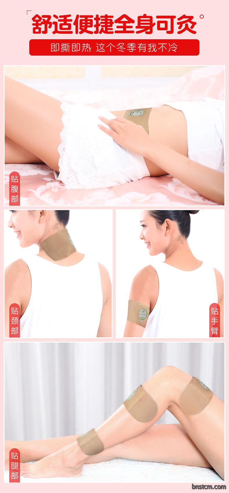 批发艾灸发热贴 艾草自发热磁灸暖宝宝贴暖身贴暖宝宝热帖艾热贴