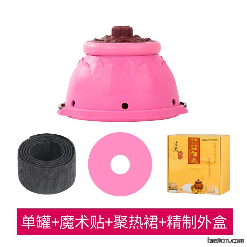 新款艾灸盒 美容院家用腹部胸部熏蒸大号艾灸罐 批发宫暖随身灸
