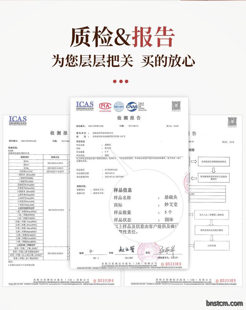 妙艾堂新款悬灸器 盒装家用便携百岁美容院艾灸套盒 悬灸艾灸盒
