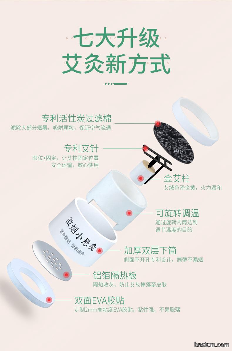 微烟小悬灸 订做小悬灸小灸筒器具 南阳仙草药业贴牌代工