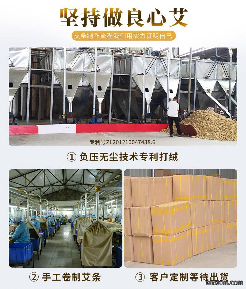 批发2cm3cm4cm各种桑皮纸粗艾条 加粗4厘米艾灸条仙草药业厂家