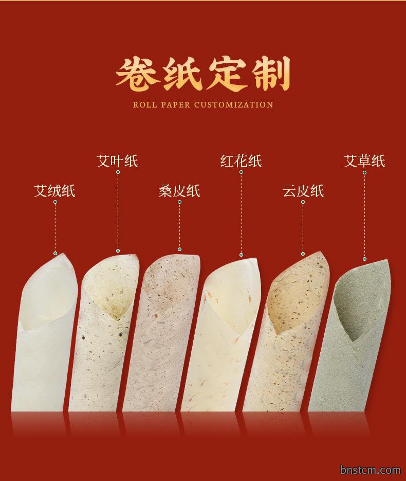 艾条各种盒装比例加药粗细条均可南阳仙草药业源头厂家