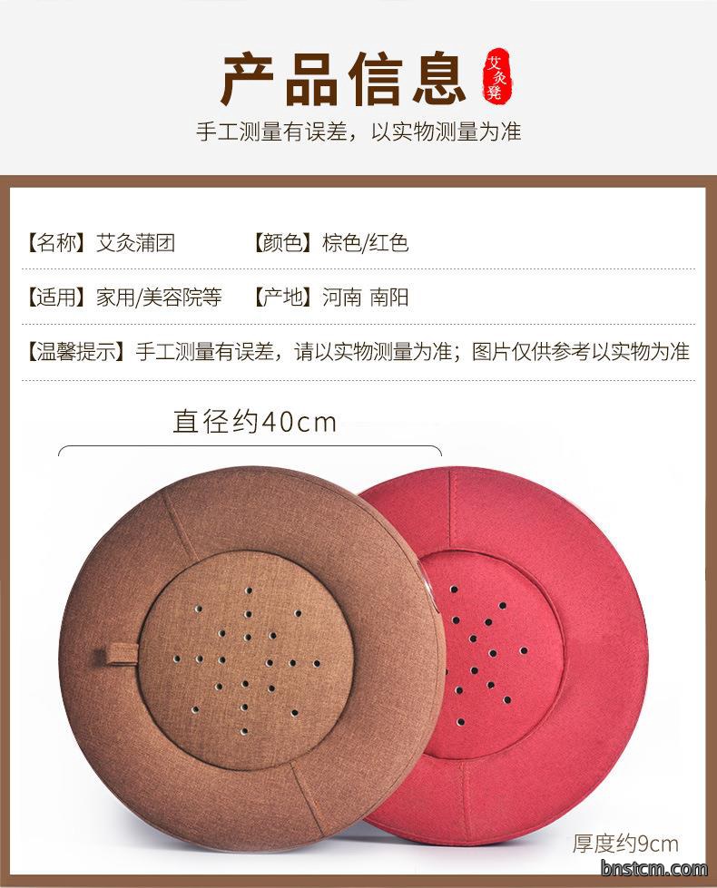 厂家批发艾灸蒲团 坐灸仪艾柱艾条家用坐凳熏蒸仪艾灸坐垫 坐熏仪