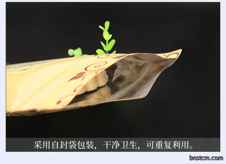 妙艾堂艾柱 女性艾灸加药私密草本艾灸柱 54粒艾绒柱私密灸