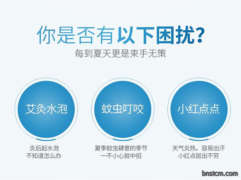 5元店货源艾草香膏 薄荷脑清凉油驱蚊艾叶固体膏厂家批发艾草膏