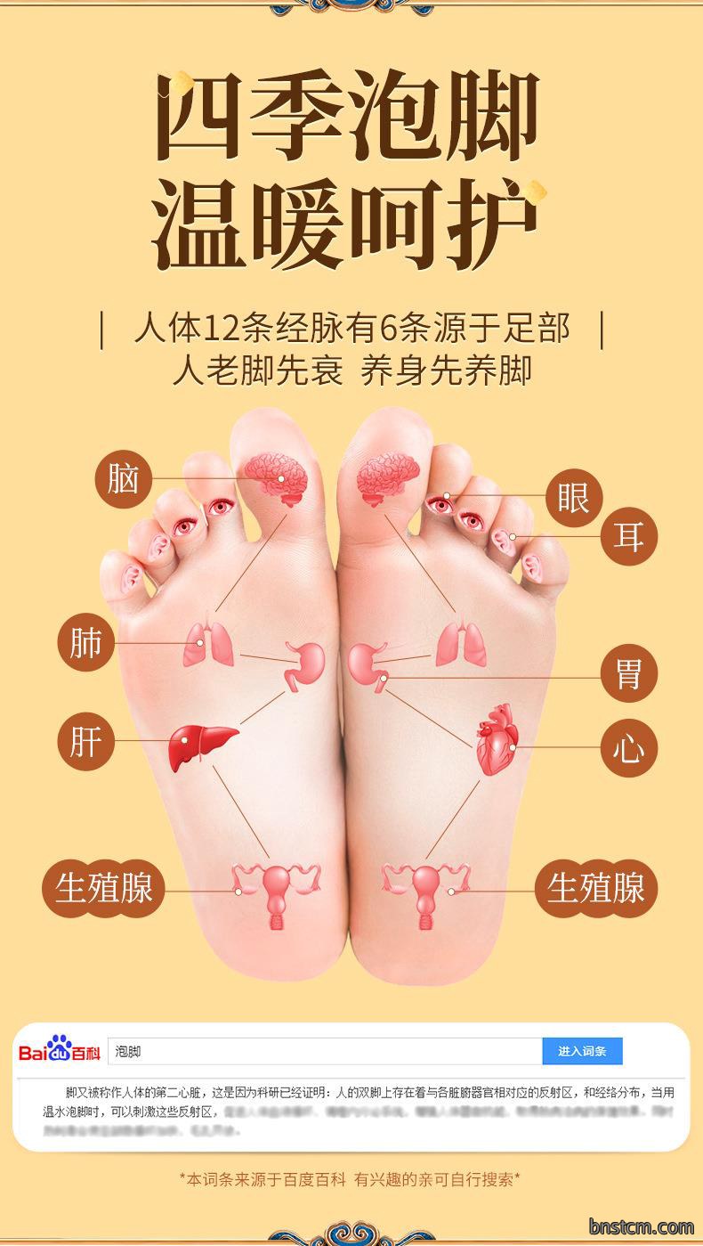 八味足浴包 南阳厂家批发艾草红花益母草老姜泡脚药包 泡脚包厂家