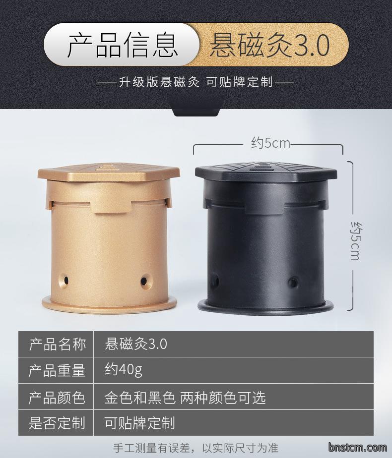 升级3.0悬磁灸 随身灸家用控温便携温灸器悬灸筒 艾灸盒厂家批发
