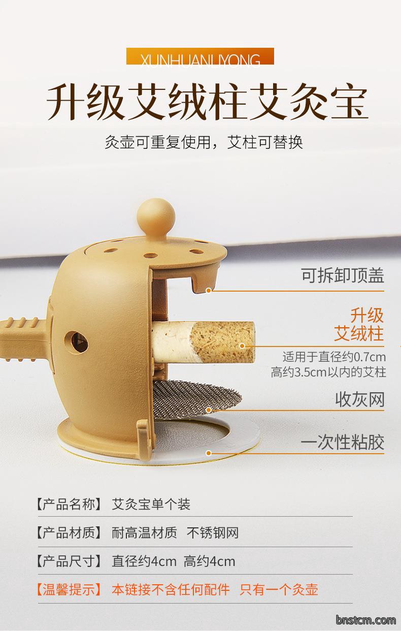 批发新款家用随身灸 家用便捷艾灸盒地摊货艾灸壶厂家直供艾灸宝