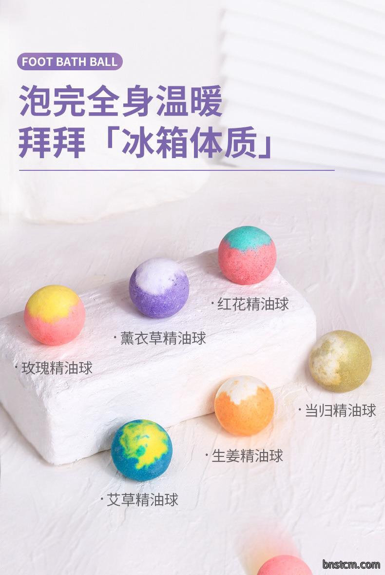 妙艾堂草本精油泡脚球 速溶爆炸沐浴泡澡抖音浴盐球足浴球批发