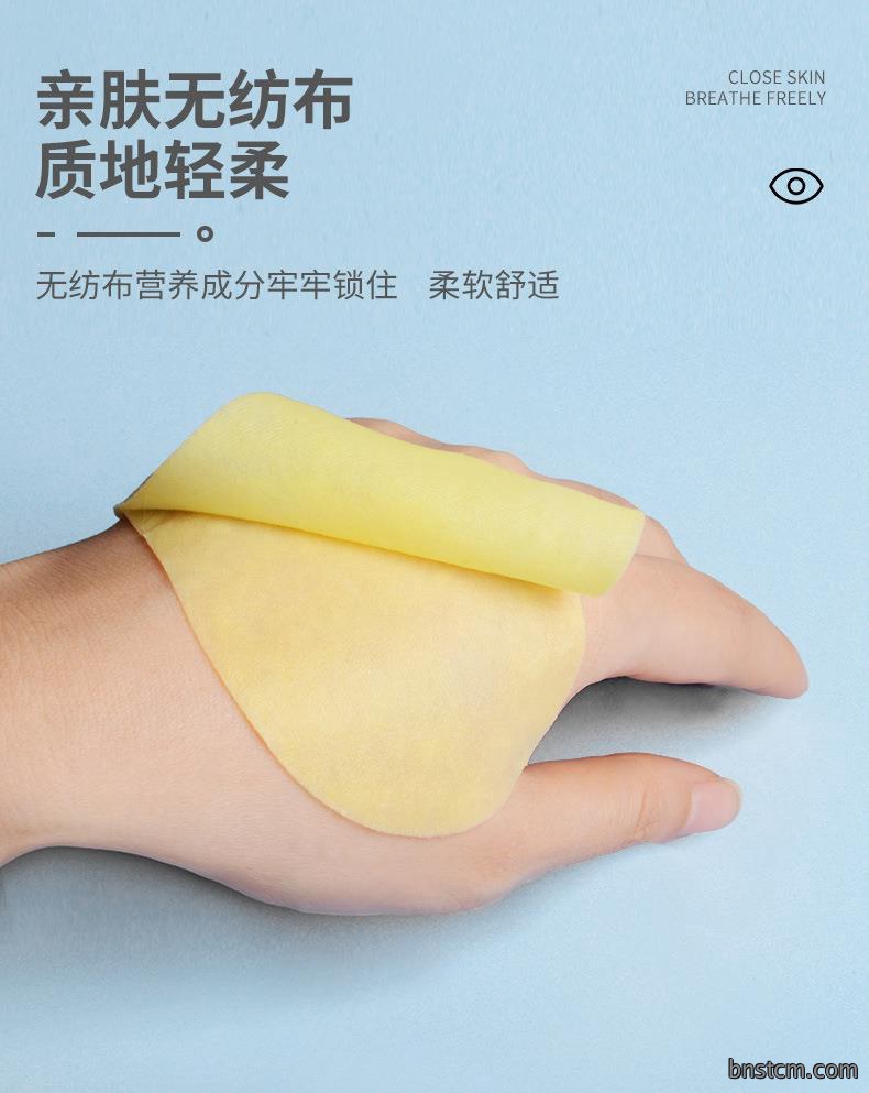 厂家贴牌护眼贴 盒装青少年学生儿童艾灸冷敷艾草眼贴批发