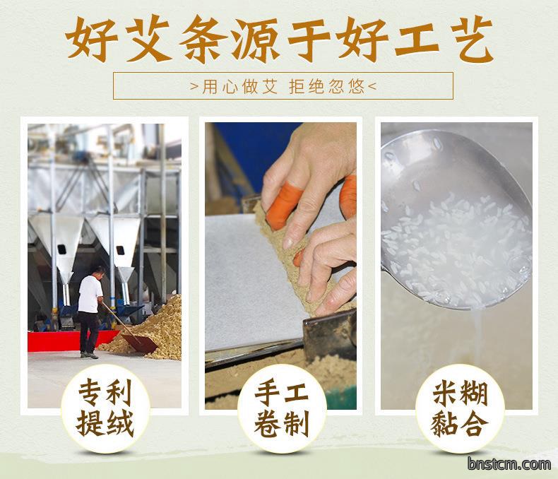 10:1妙艾堂陈艾条 批发盒装艾叶艾草条艾灸条南阳艾条厂家艾绒条