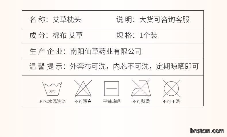 厂家批发艾草枕头 艾绒颈部多功能家用可拆洗护颈艾灸枕头颈椎枕