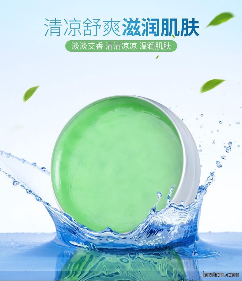 5元店货源艾草香膏 薄荷脑清凉油驱蚊艾叶固体膏厂家批发艾草膏