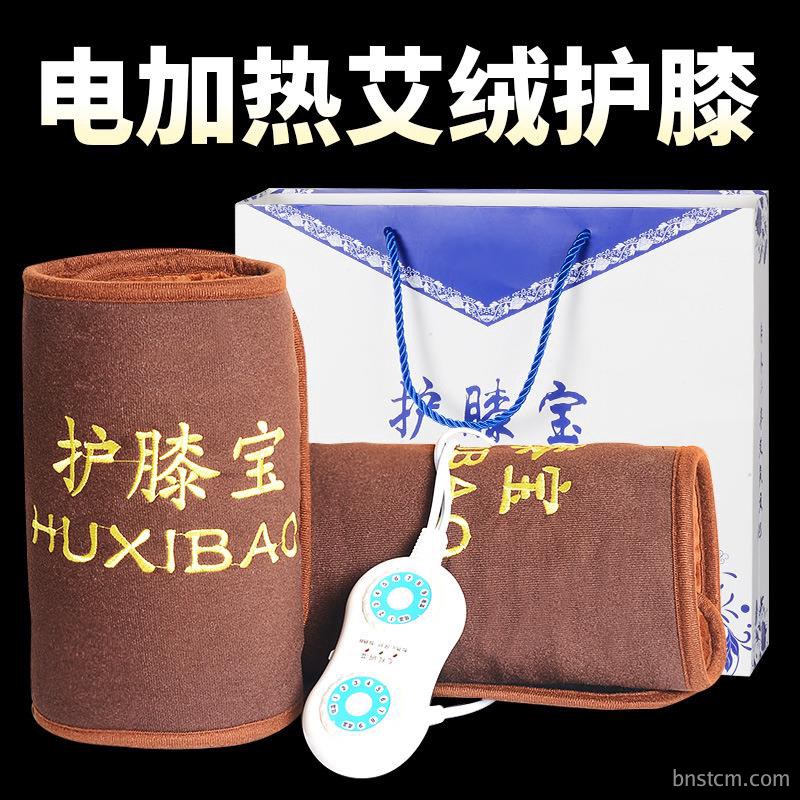 电加热艾绒护膝 老人护腰艾绒艾草老寒腿护膝 保暖冬季产品护膝宝