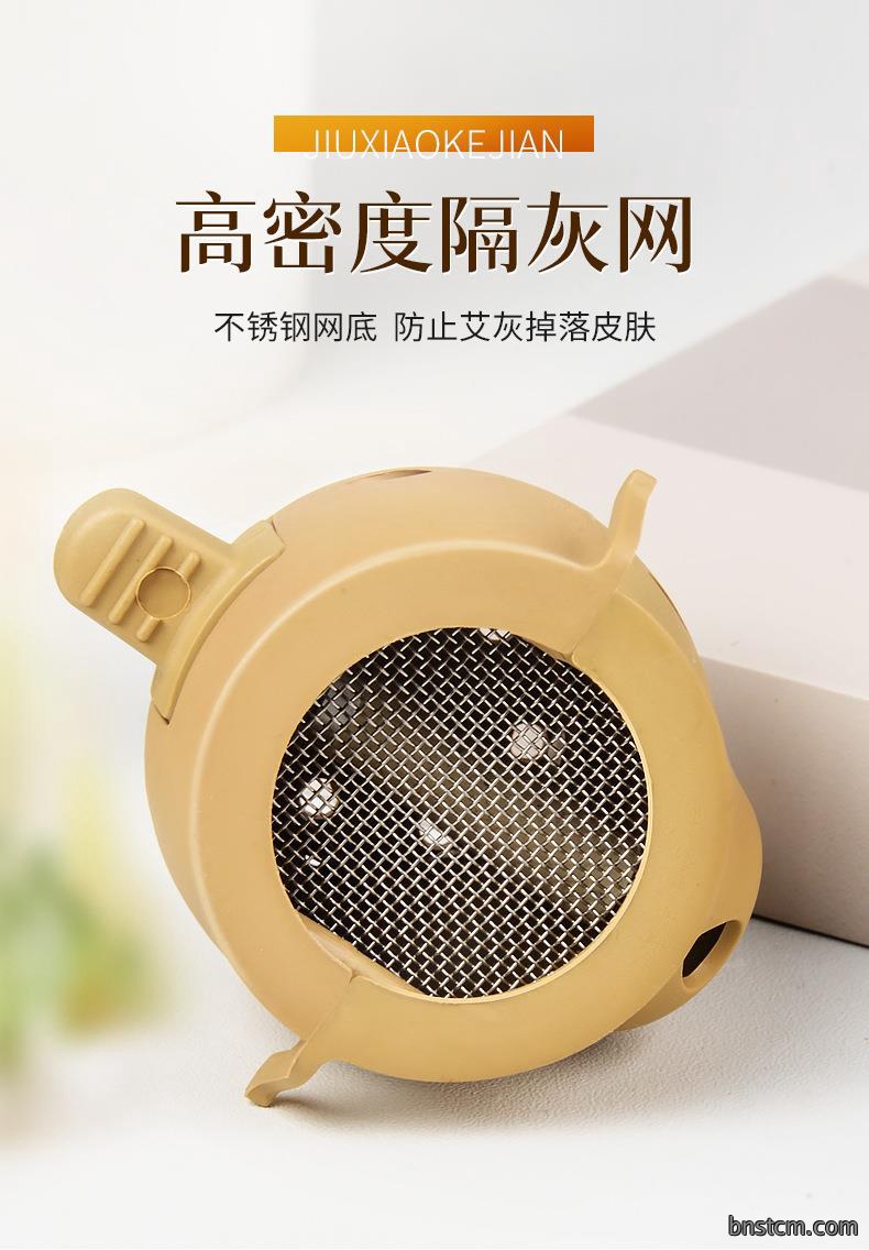 批发新款家用随身灸 家用便捷艾灸盒地摊货艾灸壶厂家直供艾灸宝