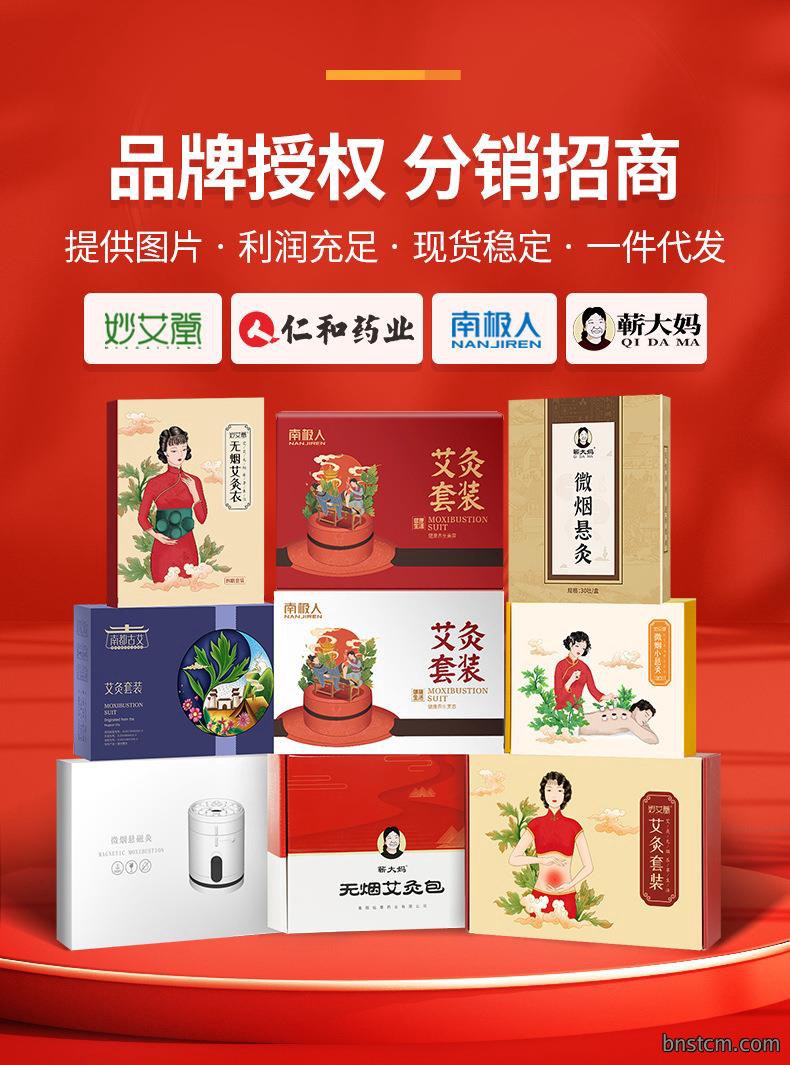 颈肩腰腹滤烟包 艾灸盒随身灸纯铜家用无烟布套 艾灸包厂家批发
