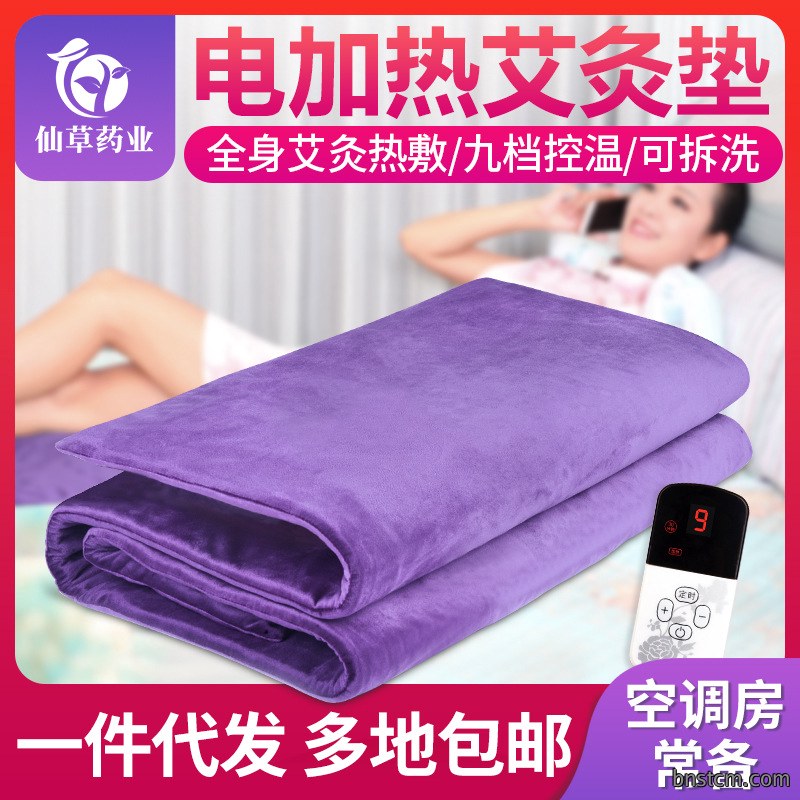 妙艾堂电加热艾绒垫 家用定时艾草保暖御寒暖身电热毯 艾灸垫批发