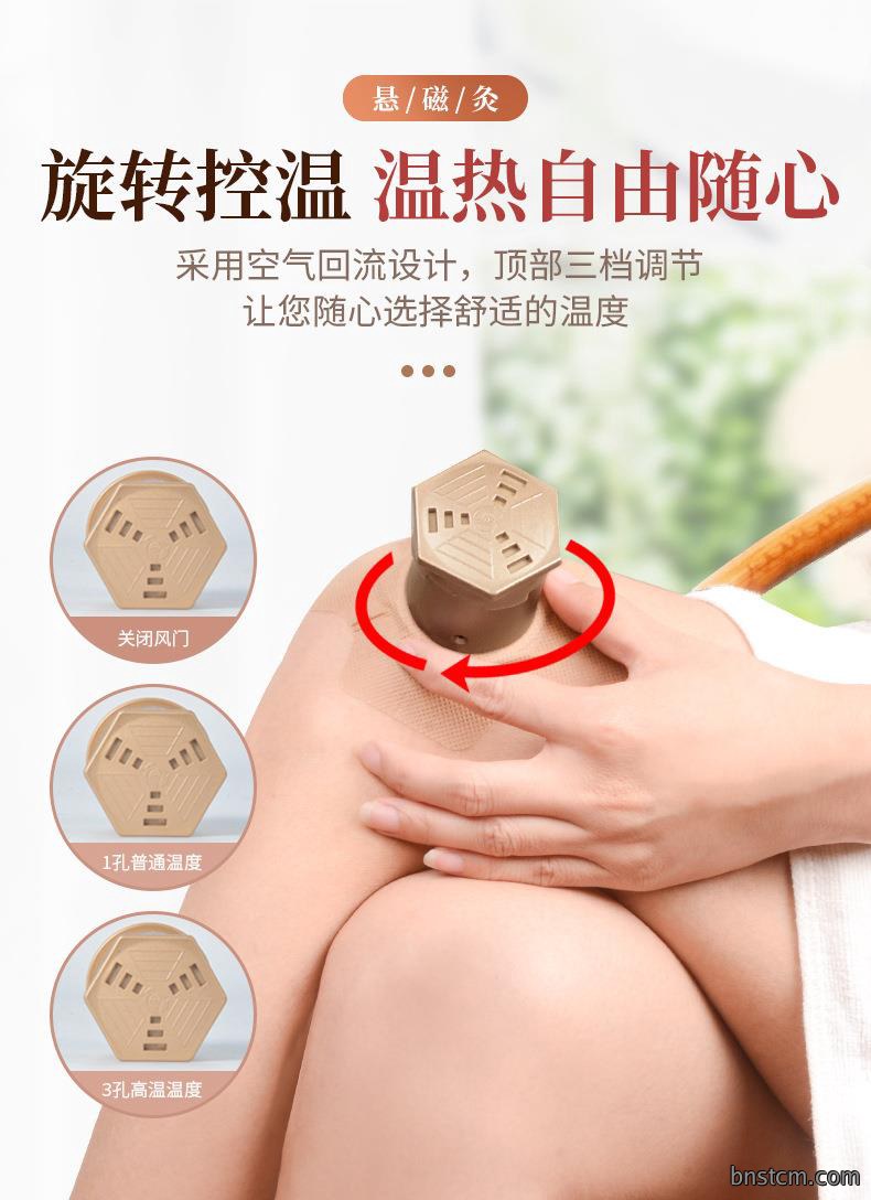 妙艾堂新款悬灸器 盒装家用便携百岁美容院艾灸套盒 悬灸艾灸盒
