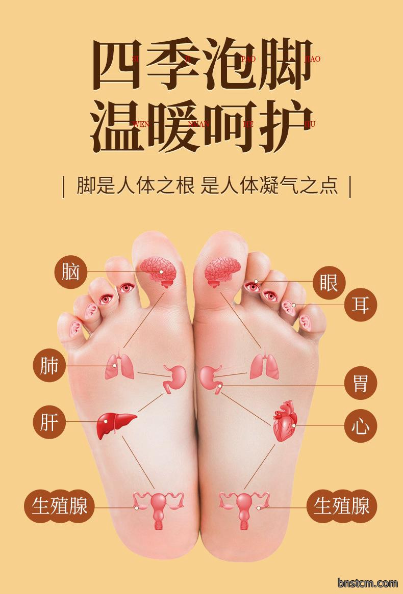 妙艾堂28味泡脚包 艾叶草本足浴艾草泡脚足浴粉 厂家批发泡脚药包
